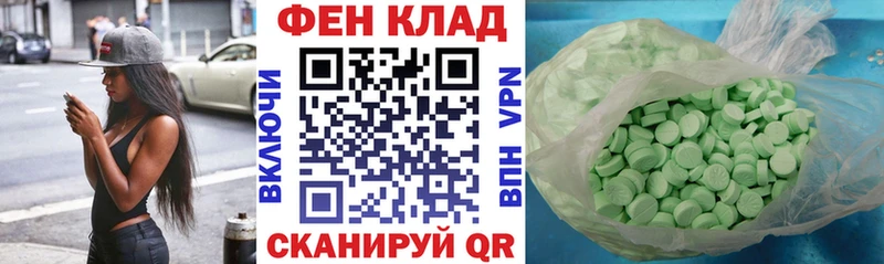 АМФ Premium  продажа наркотиков  Протвино 