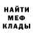 Amphetamine Розовый Musso Musso