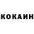 КЕТАМИН VHQ Body Bazaar