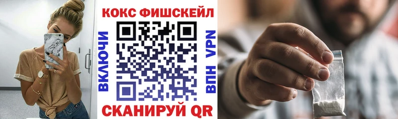 продажа наркотиков  гидра сайт  КОКАИН 97%  Протвино 