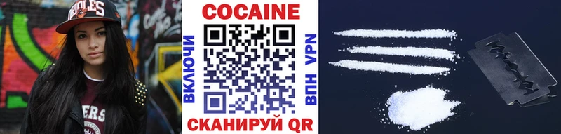 COCAIN Columbia Протвино