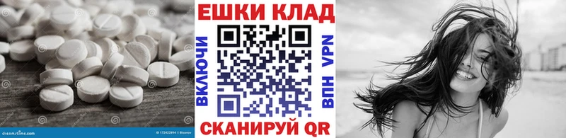 Ecstasy 99%  мега ссылка  Протвино 