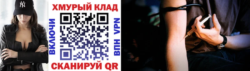 MEGA   Протвино  ГЕРОИН белый 