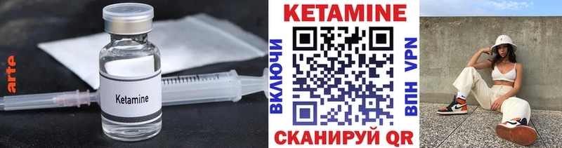 Кетамин VHQ  Протвино 