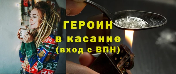амфетамин Армянск