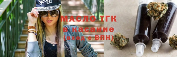 спиды Аркадак