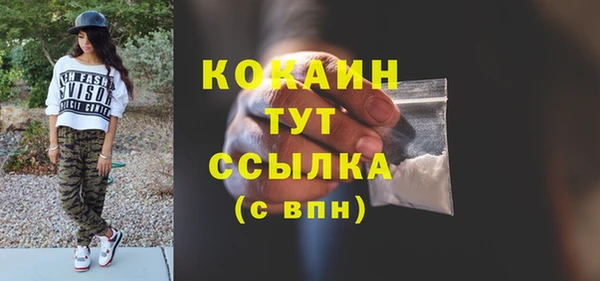 амфетамин Армянск