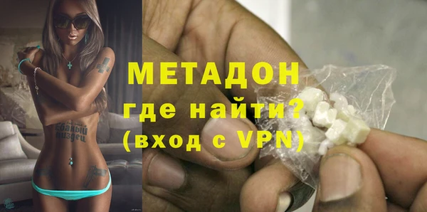 амфетамин Армянск
