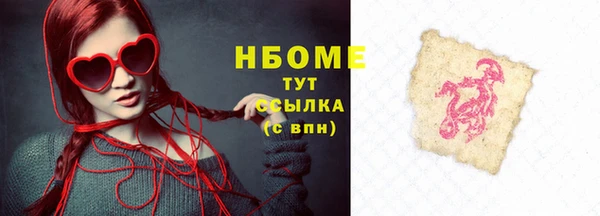 спиды Аркадак