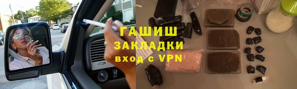 амфетамин Армянск