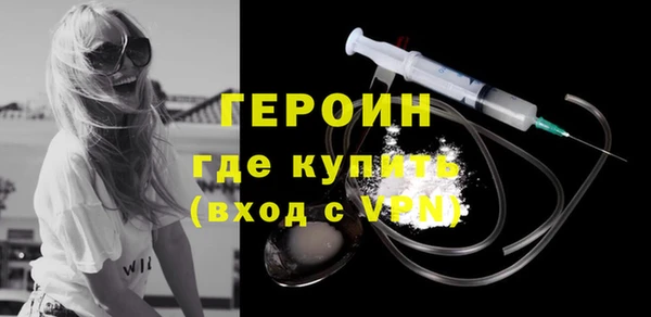 амфетамин Армянск