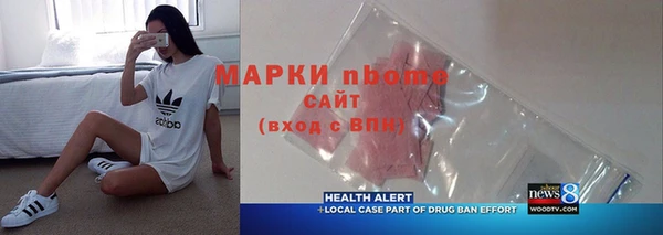 спиды Аркадак