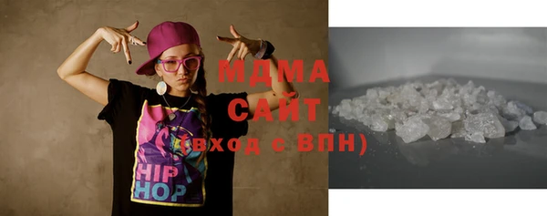 амфетамин Армянск