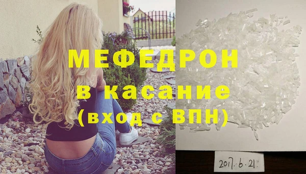 спиды Аркадак