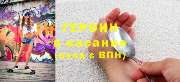 амфетамин Армянск