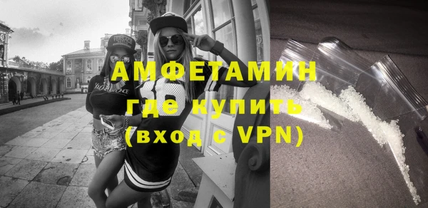 амфетамин Армянск
