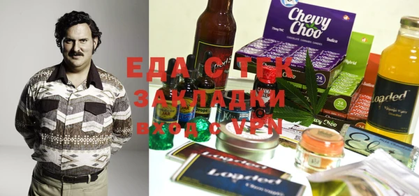 mix Арсеньев