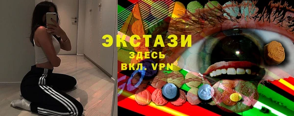 амфетамин Армянск