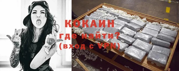 амфетамин Армянск