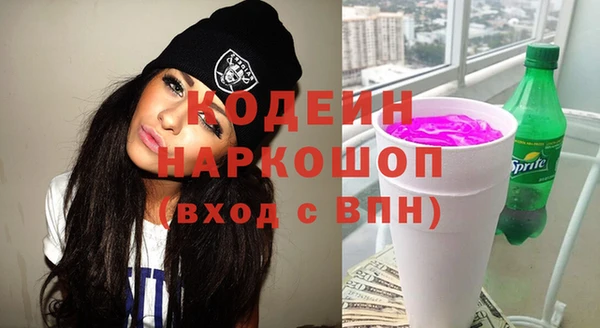 спиды Аркадак