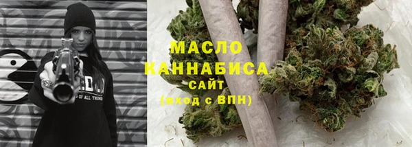 амфетамин Армянск