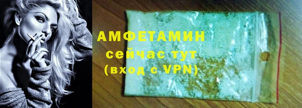спиды Аркадак