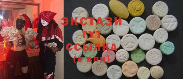 амфетамин Армянск