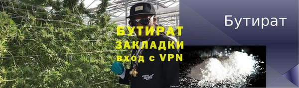 mix Арсеньев