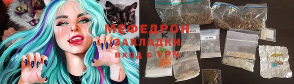 спиды Аркадак