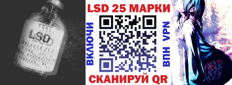 ЛСД экстази кислота  Протвино 