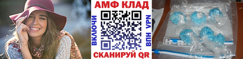 купить  цена  Протвино  KRAKEN ССЫЛКА  МЕТАМФЕТАМИН винт 