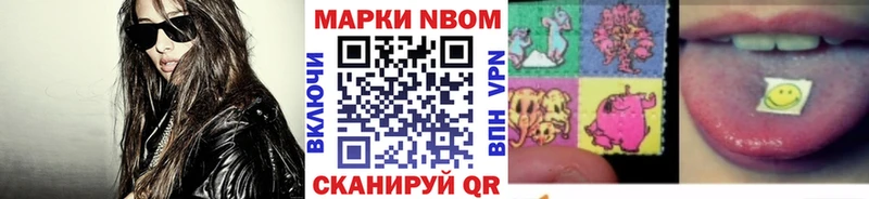 где продают   Протвино  omg как войти  Марки N-bome 1,5мг 